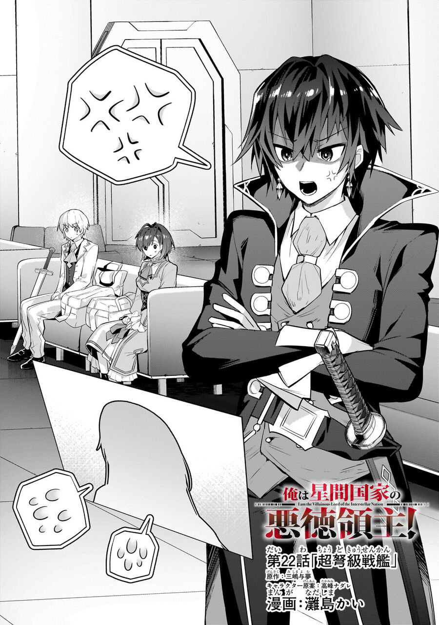 Ta Là Chúa Tể Của Đế Chế Liên Ngân Hà Chap 221 - Next Chap 222