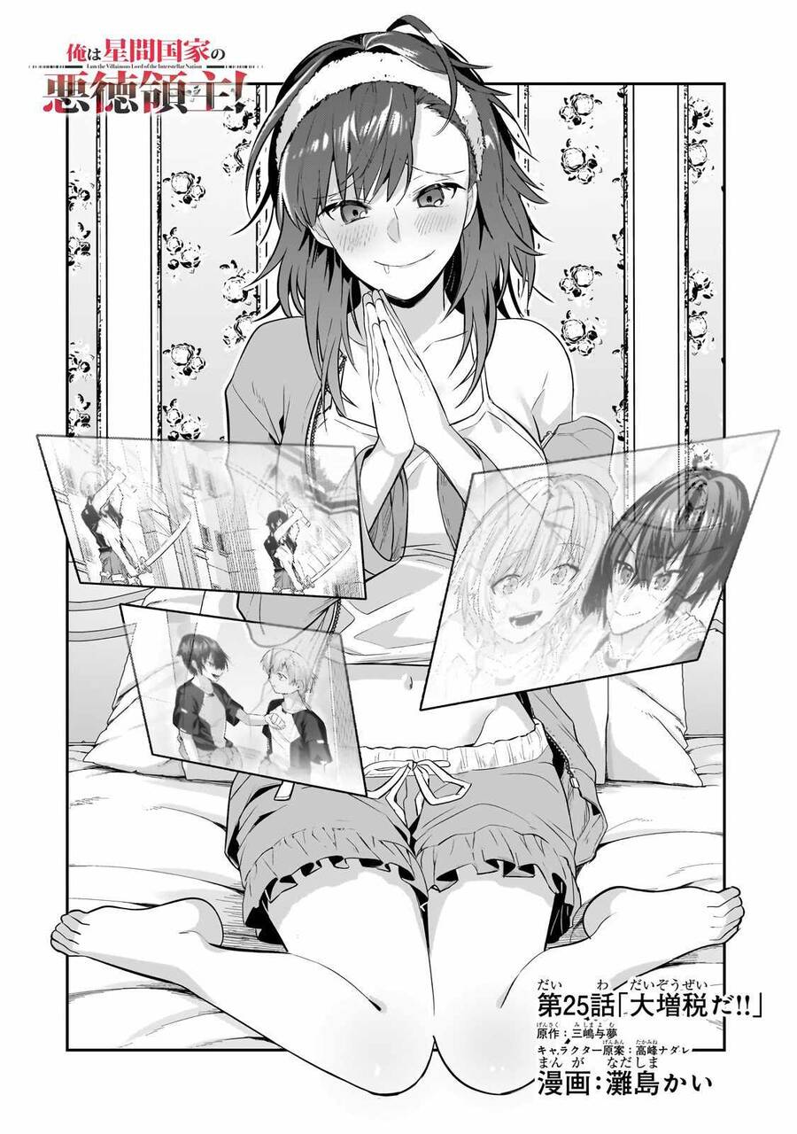 Ta Là Chúa Tể Của Đế Chế Liên Ngân Hà Chap 251 - Next Chap 252