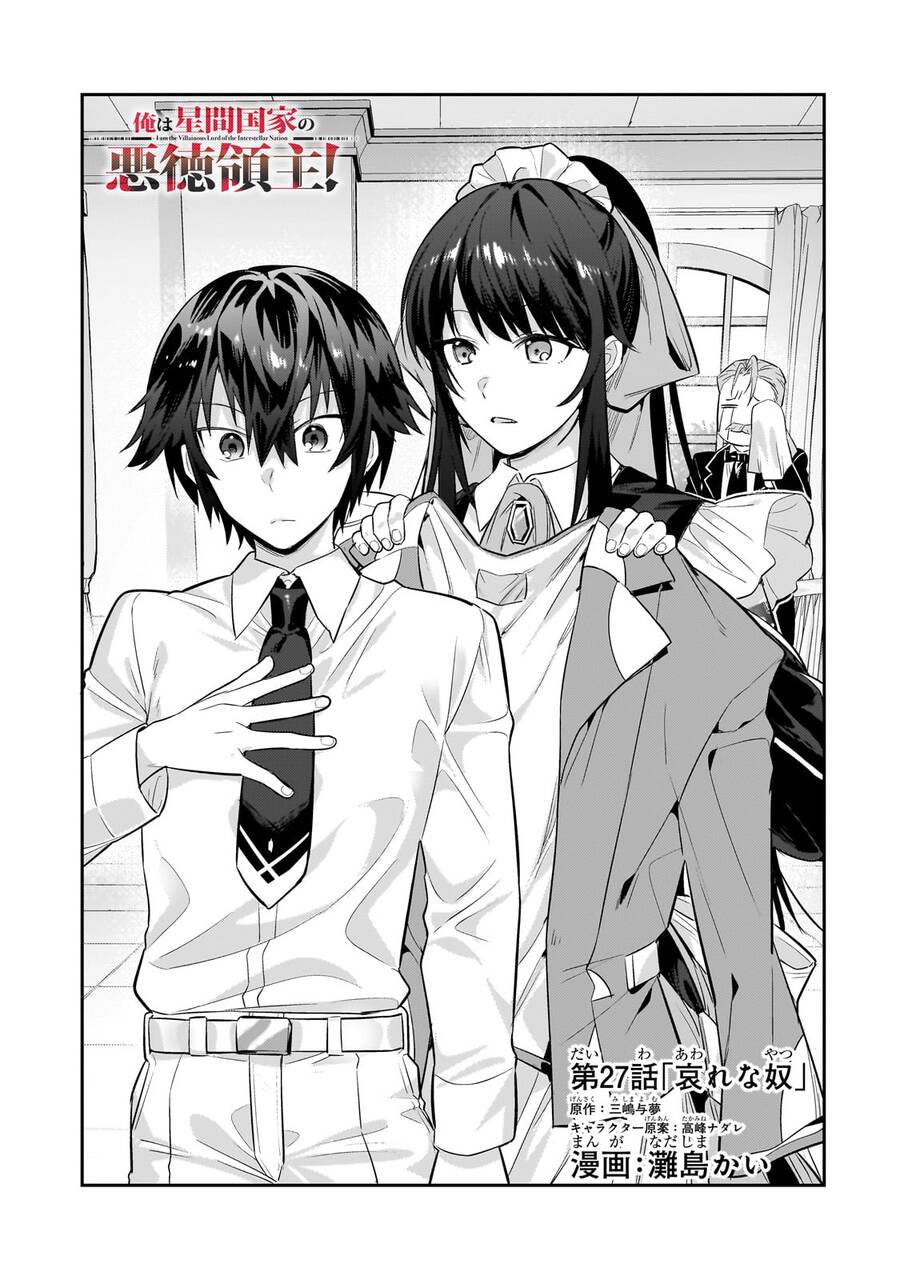 Ta Là Chúa Tể Của Đế Chế Liên Ngân Hà Chap 271 - Next Chap 272