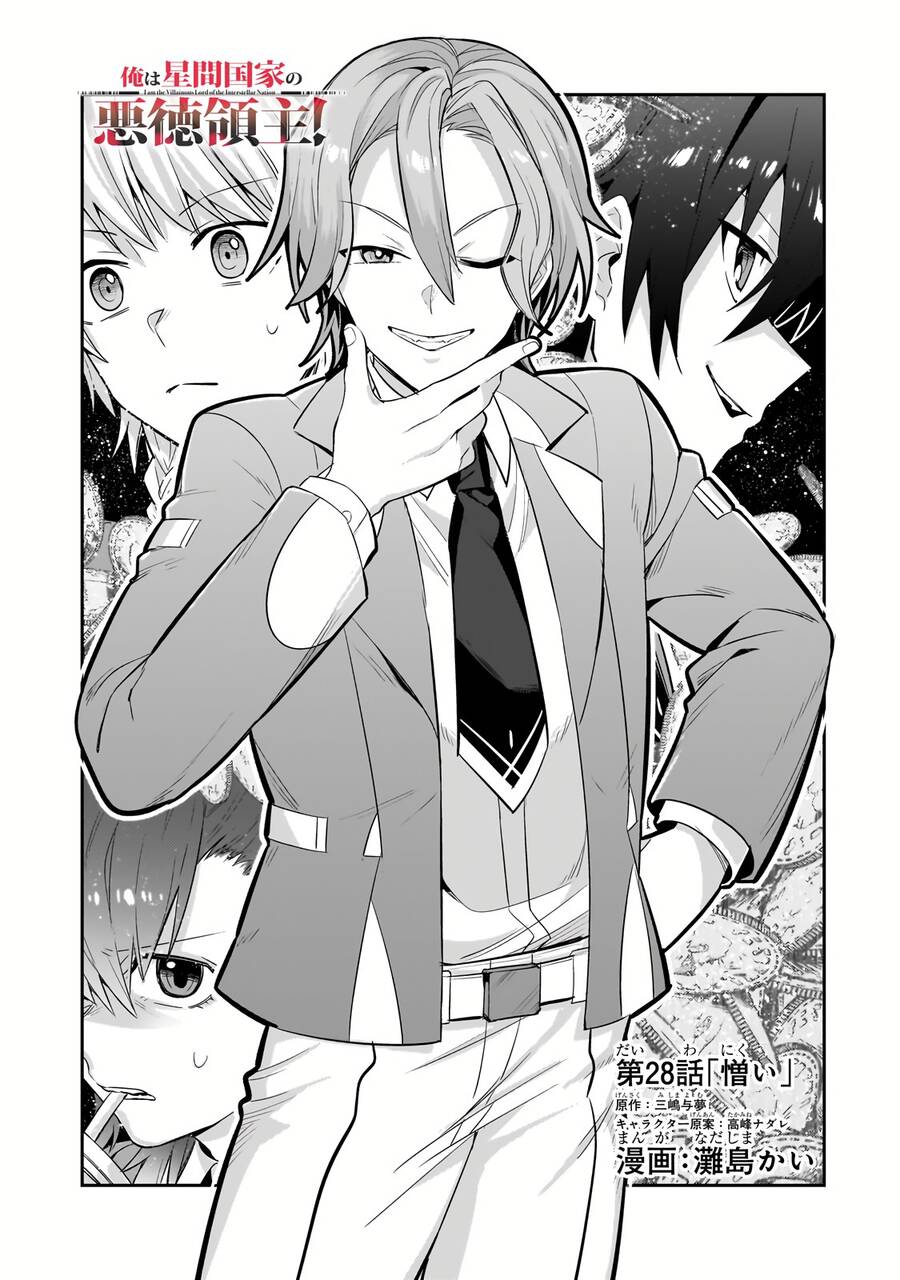 Ta Là Chúa Tể Của Đế Chế Liên Ngân Hà Chap 281 - Next Chap 282