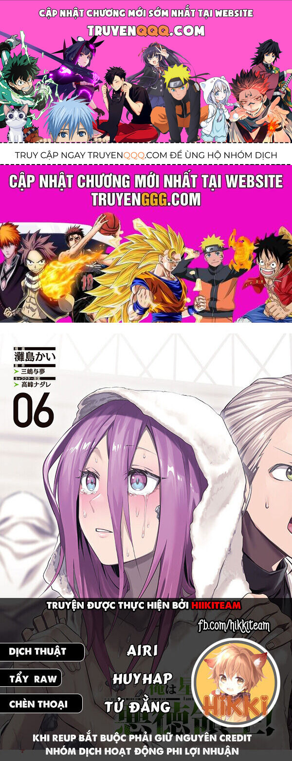 Ta Là Chúa Tể Của Đế Chế Liên Ngân Hà Chap 301 - Next Chap 302