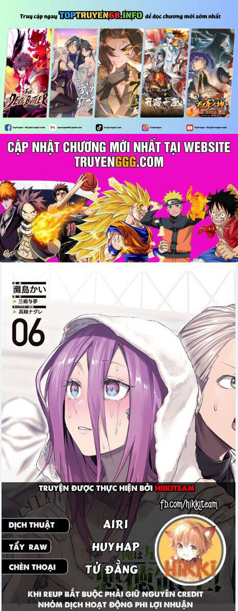 Ta Là Chúa Tể Của Đế Chế Liên Ngân Hà Chap 32 - Next Chap 33
