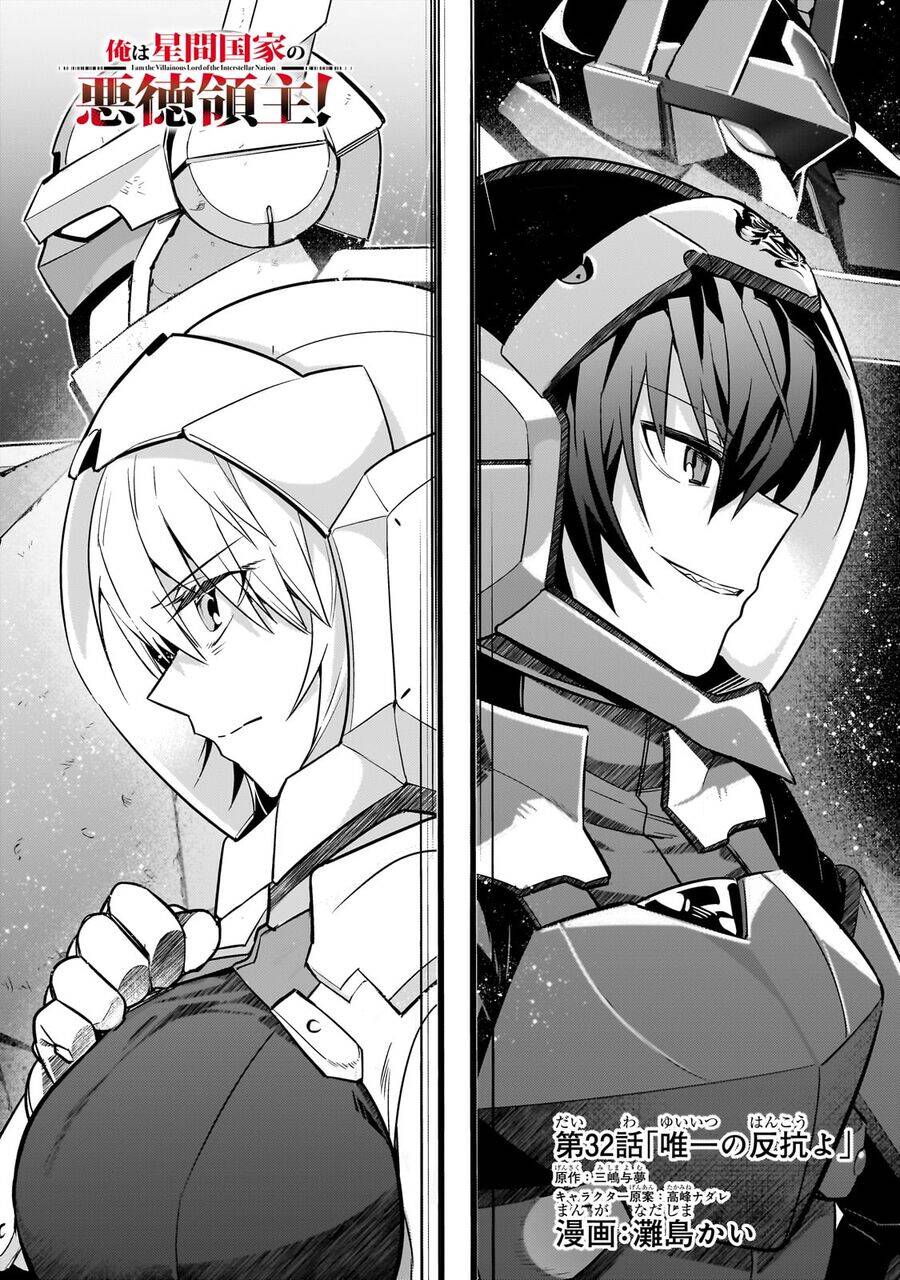 Ta Là Chúa Tể Của Đế Chế Liên Ngân Hà Chap 32 - Next Chap 33