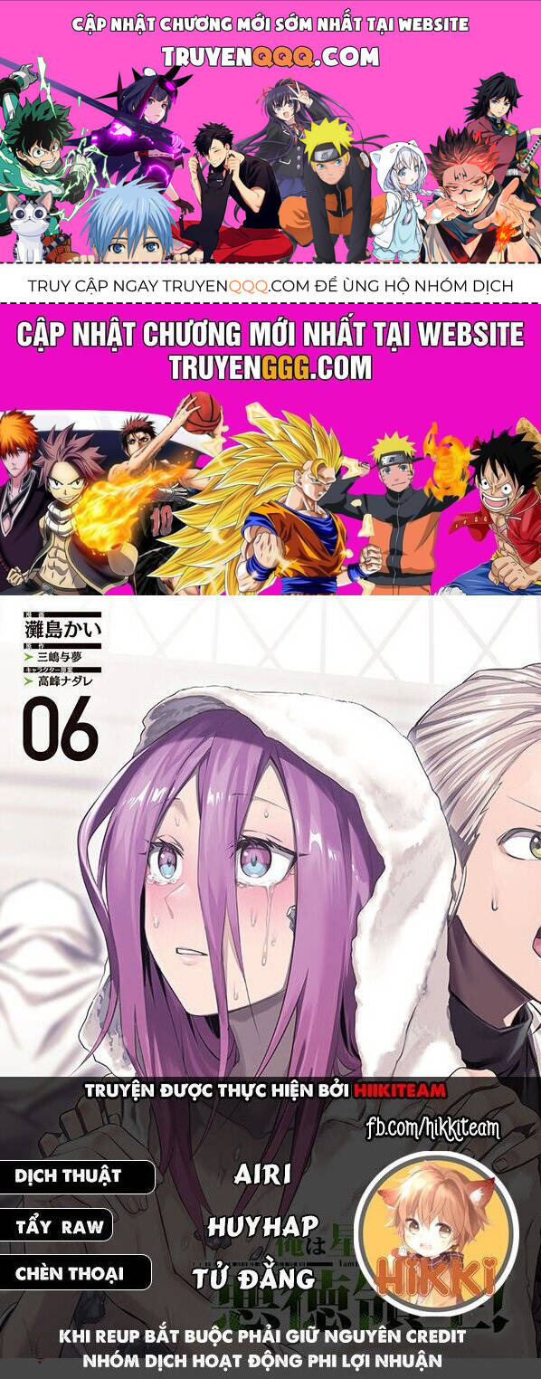 Ta Là Chúa Tể Của Đế Chế Liên Ngân Hà Chap 33 - Next Chap 34