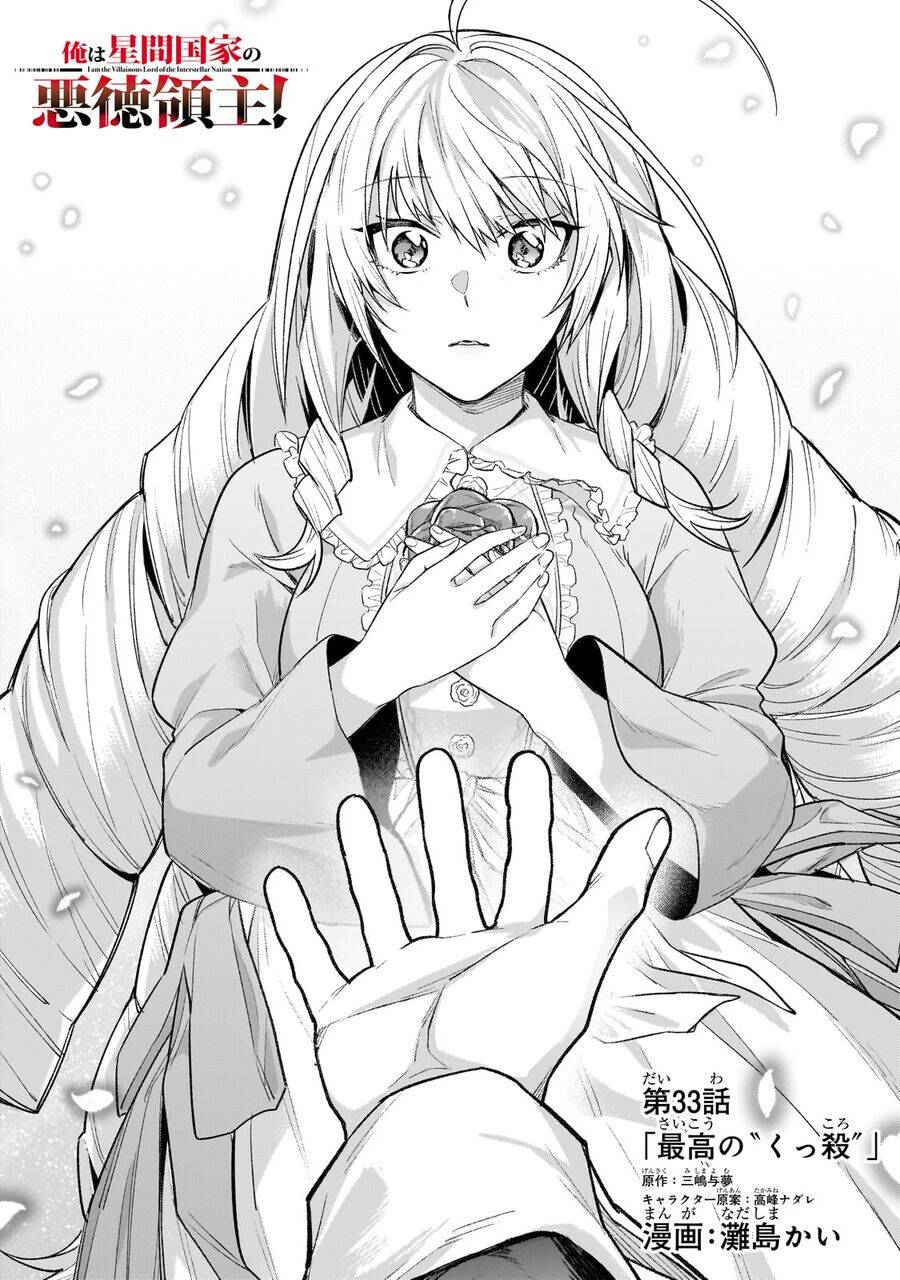 Ta Là Chúa Tể Của Đế Chế Liên Ngân Hà Chap 33 - Next Chap 34
