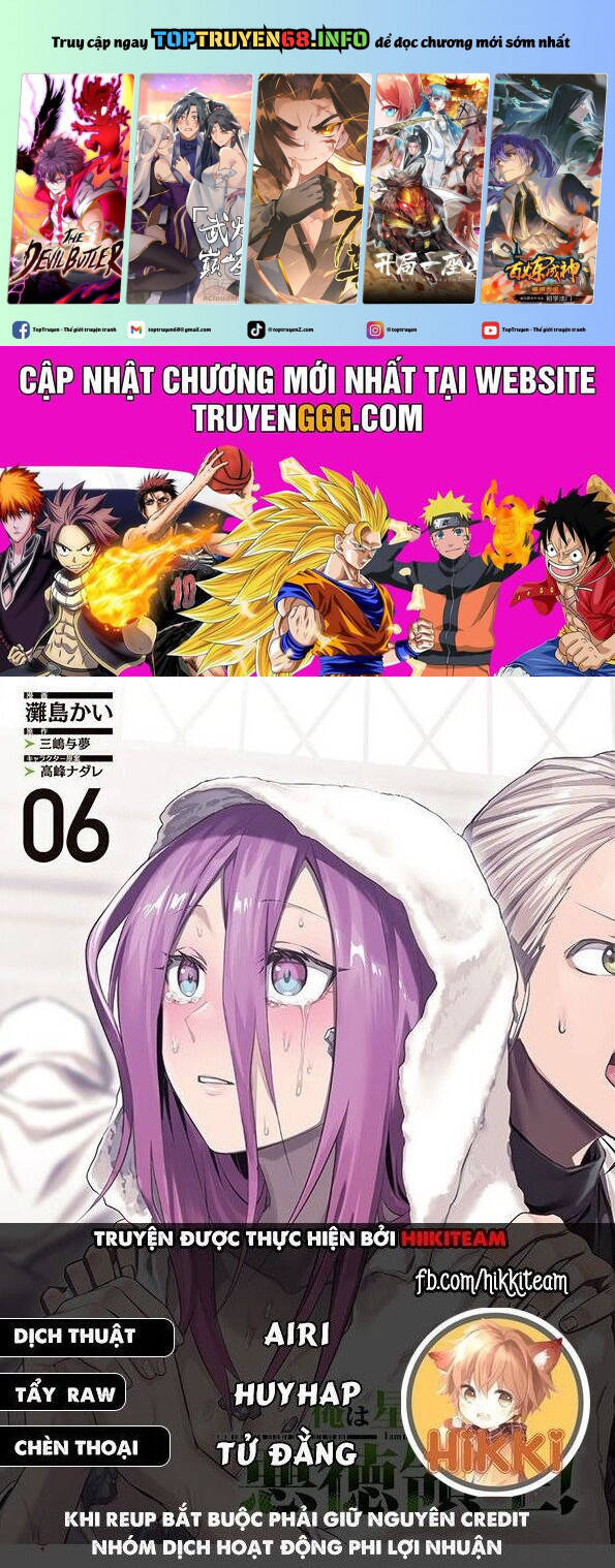 Ta Là Chúa Tể Của Đế Chế Liên Ngân Hà Chap 341 - Next Chap 342