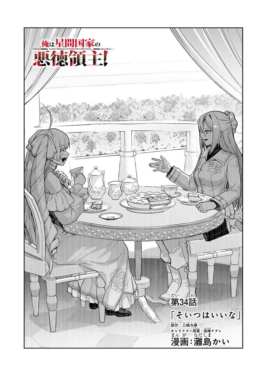 Ta Là Chúa Tể Của Đế Chế Liên Ngân Hà Chap 341 - Next Chap 342