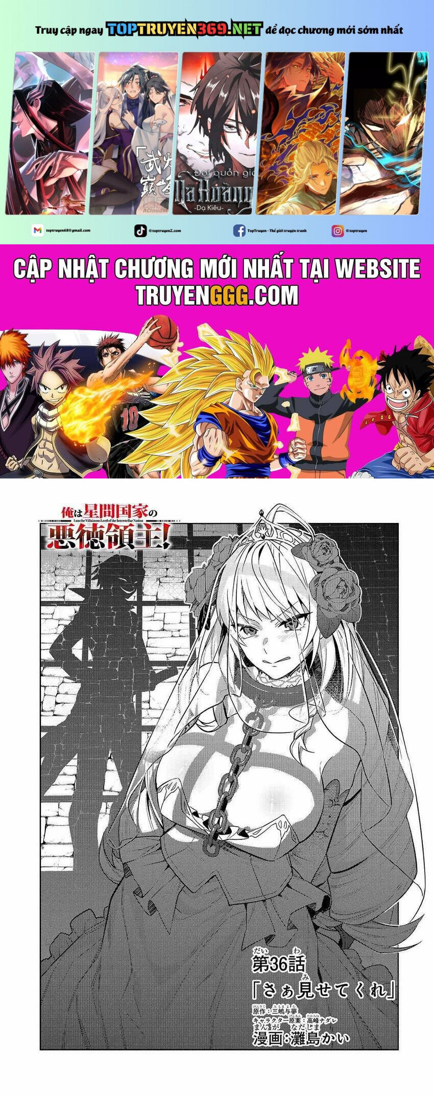 Ta Là Chúa Tể Của Đế Chế Liên Ngân Hà Chap 361 - Next Chap 362