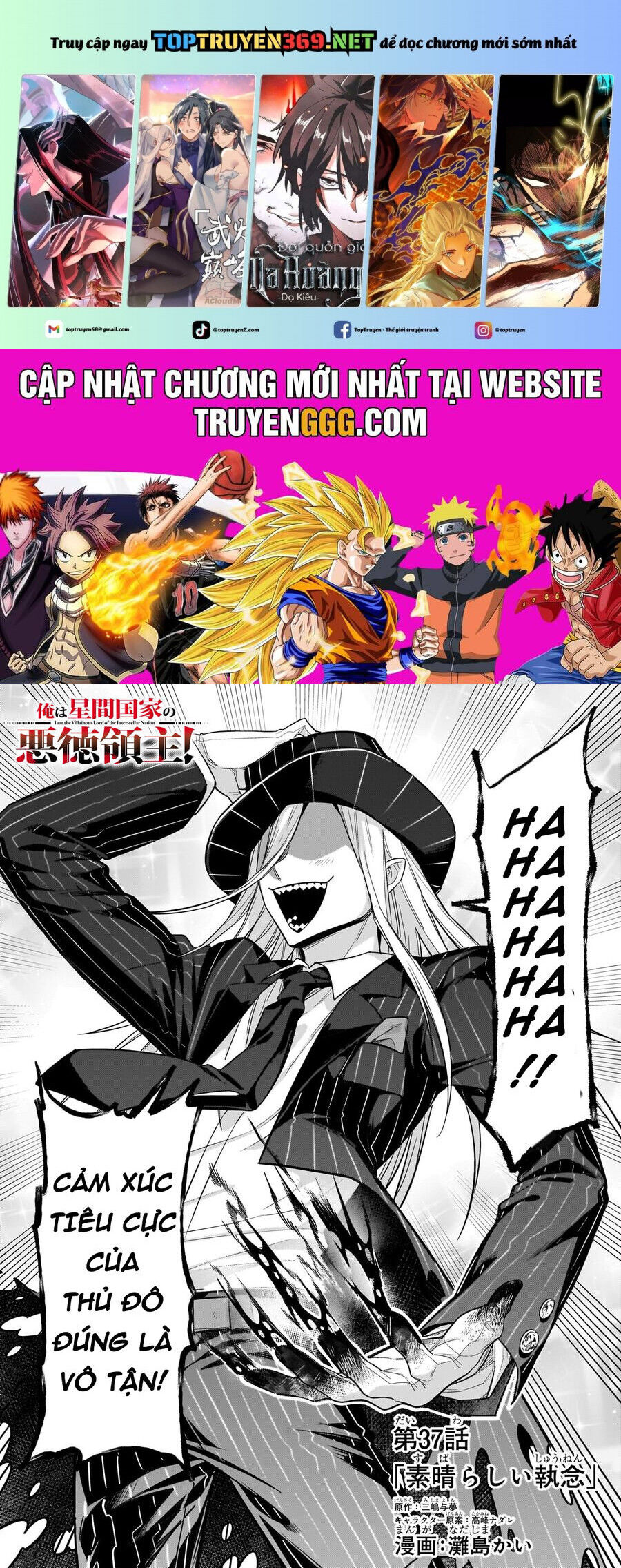 Ta Là Chúa Tể Của Đế Chế Liên Ngân Hà Chap 37 - Next Chap 38
