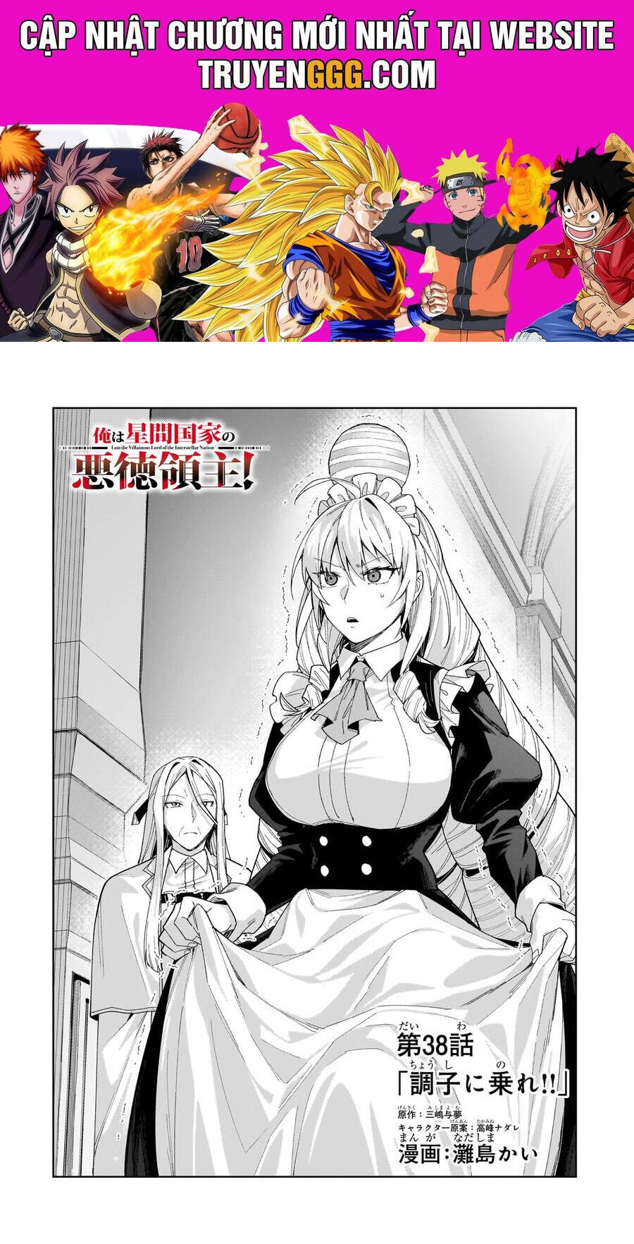 Ta Là Chúa Tể Của Đế Chế Liên Ngân Hà Chap 38 - Next Chap 39