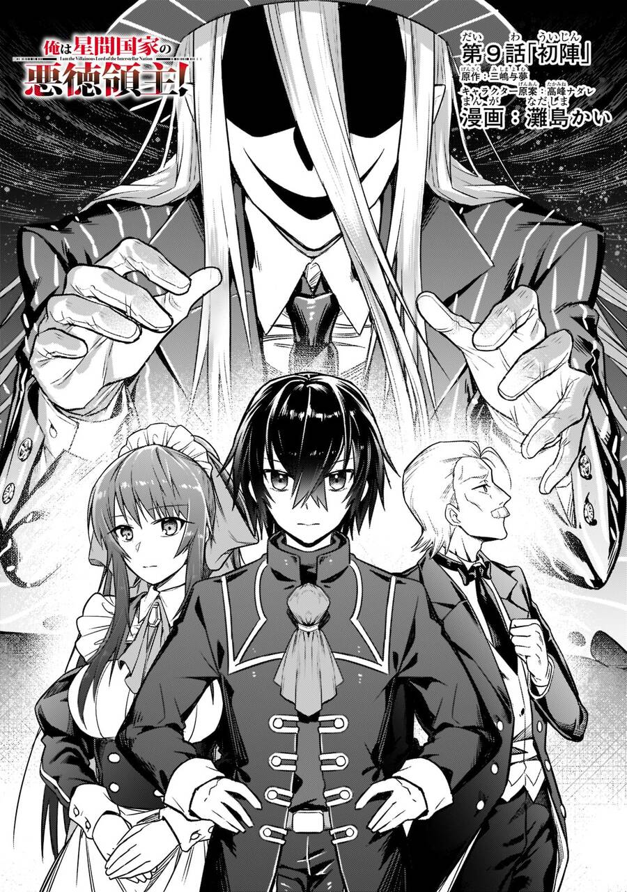 Ta Là Chúa Tể Của Đế Chế Liên Ngân Hà Chap 9 - Next Chap 10