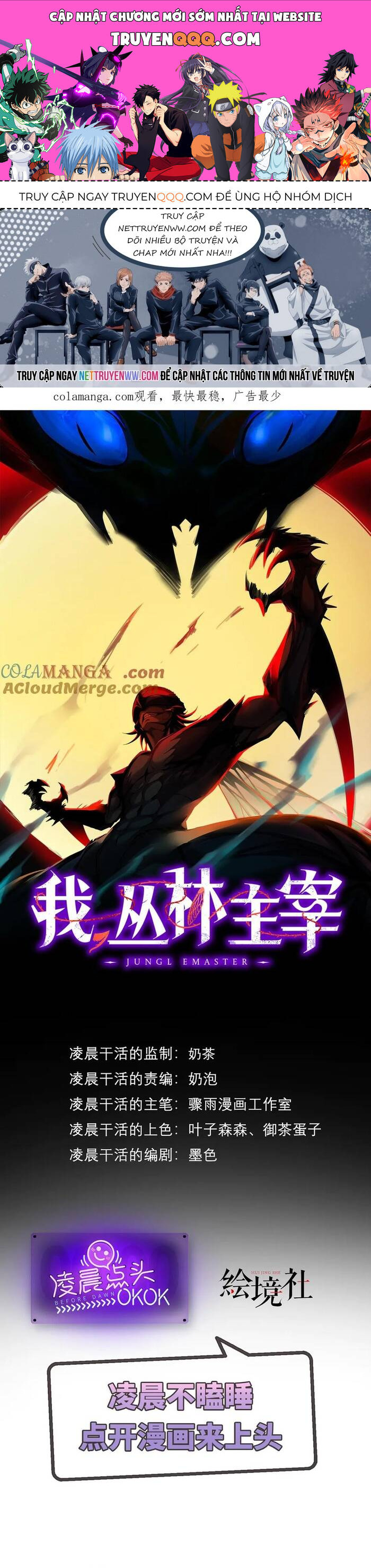 Ta Là Chúa Tể Tùng Lâm Chap 16 - Next Chap 17