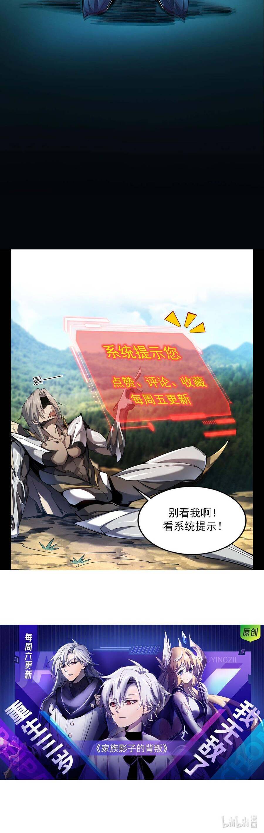 Ta Là Chúa Tể Tùng Lâm Chap 3 - Next Chap 4