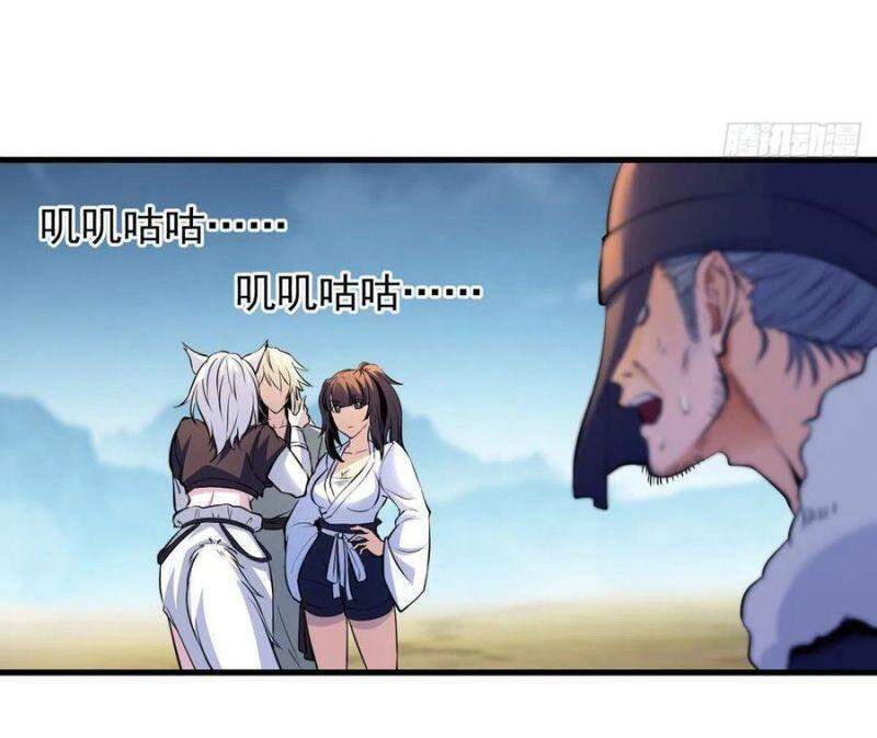 Ta Là Đại Hoàn Đan Chap 50 - Next Chap 51