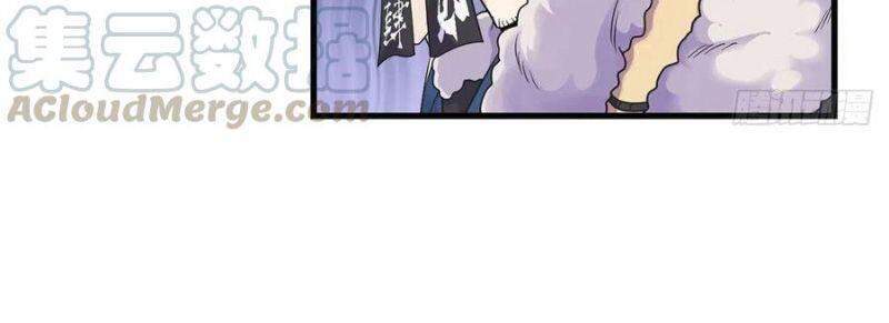 Ta Là Đại Hoàn Đan Chap 50 - Next Chap 51