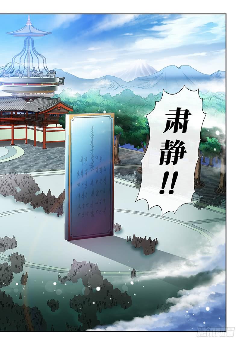 Ta Là Đại Thần Tiên Chap 100 - Next Chap 101