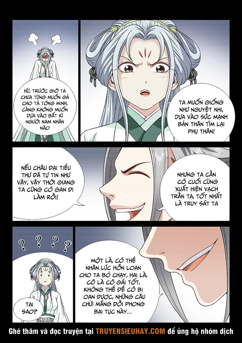 Ta Là Đại Thần Tiên Chap 112 - Next Chap 113