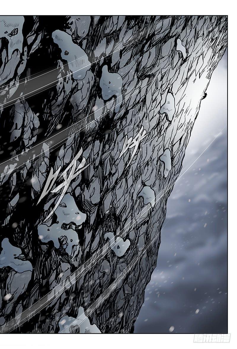 Ta Là Đại Thần Tiên Chap 15 - Next Chap 16