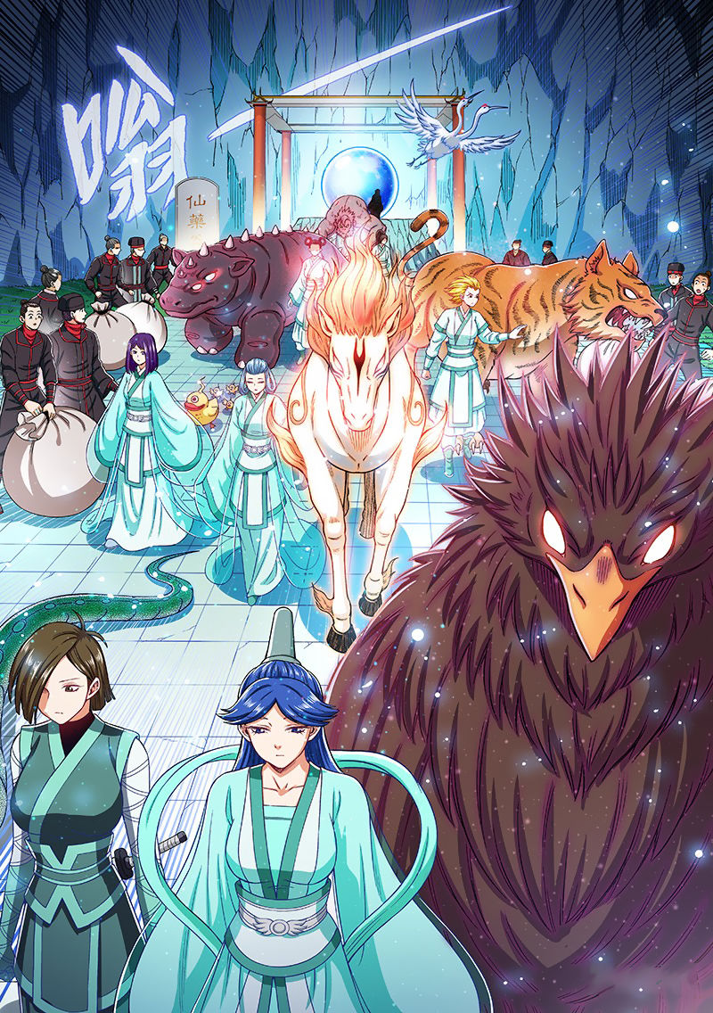 Ta Là Đại Thần Tiên Chap 193 - Next Chap 194