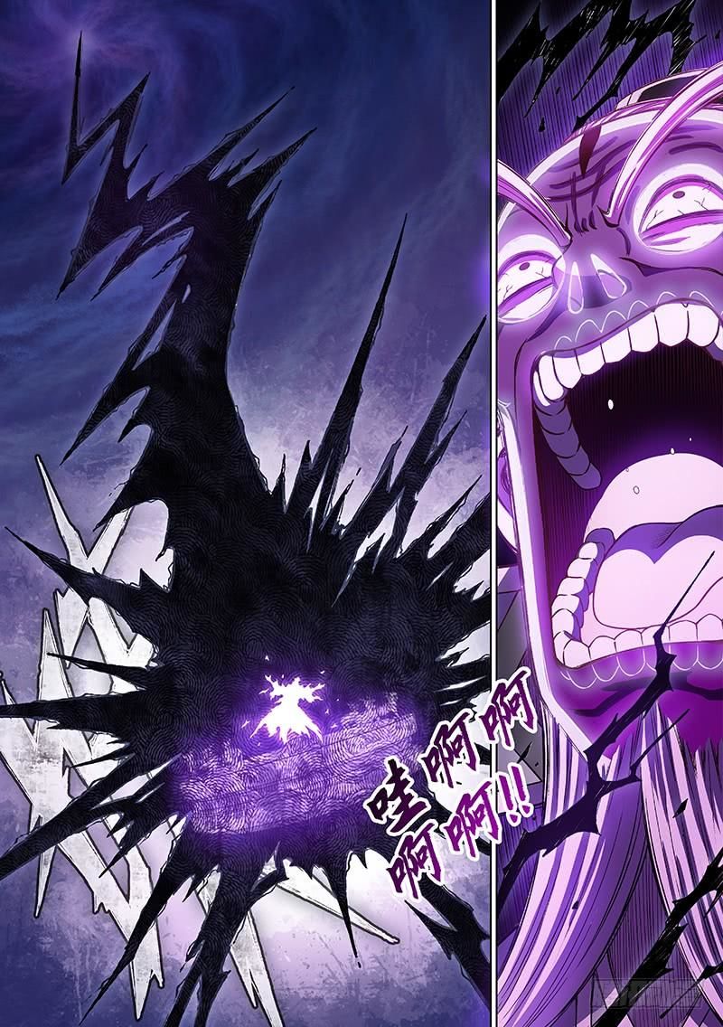 Ta Là Đại Thần Tiên Chap 230 - Next Chap 231