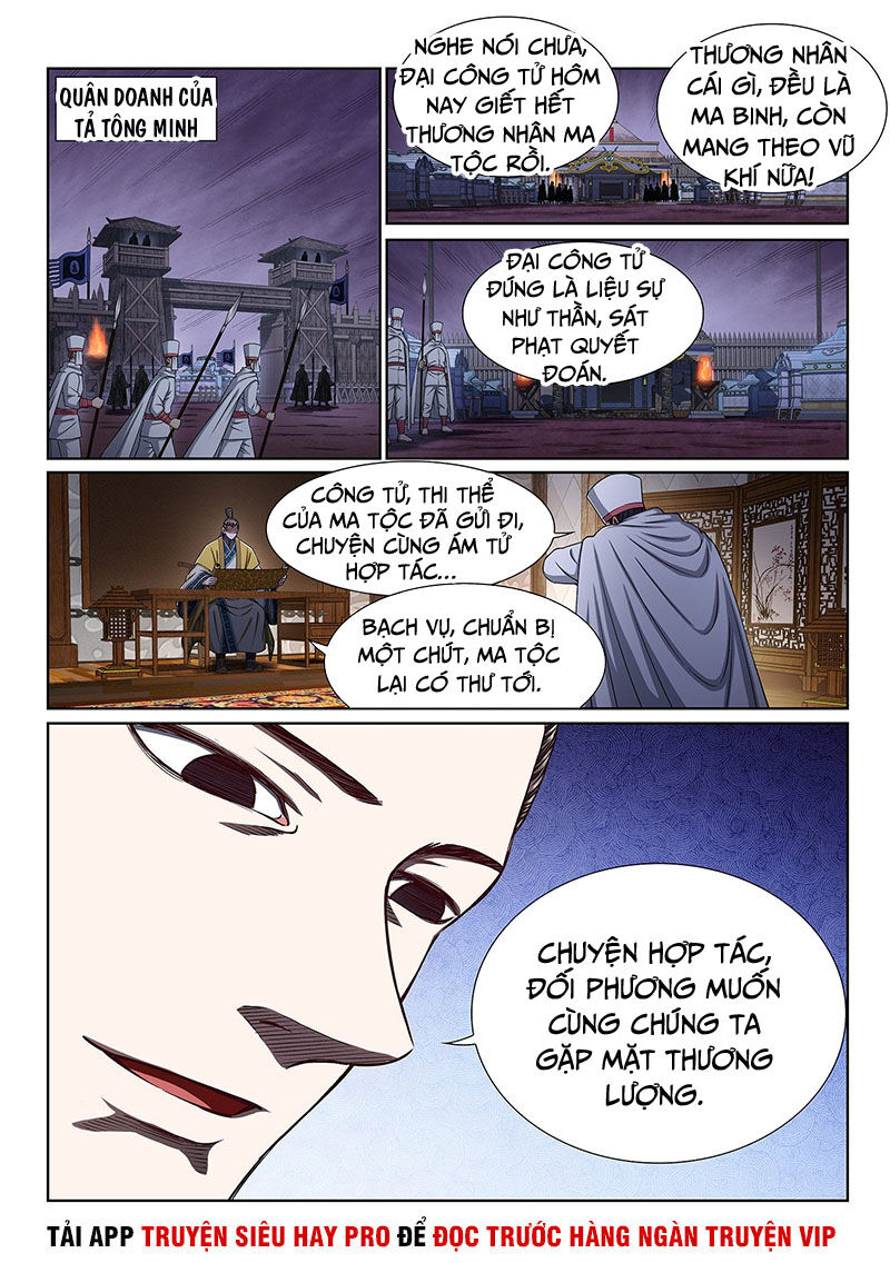 Ta Là Đại Thần Tiên Chap 325 - Next Chap 326