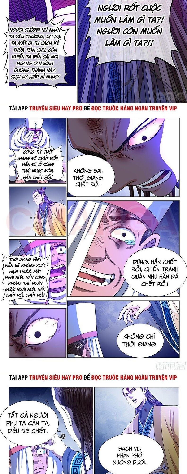 Ta Là Đại Thần Tiên Chap 341 - Next Chap 342