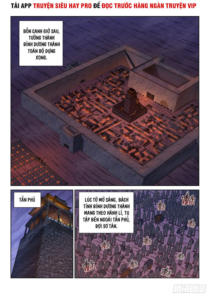 Ta Là Đại Thần Tiên Chap 349 - Next Chap 350