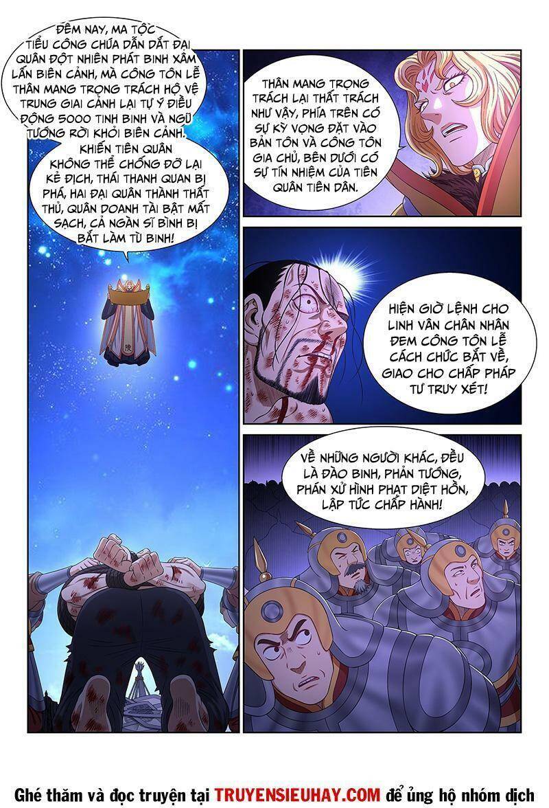 Ta Là Đại Thần Tiên Chap 530 - Next Chap 531