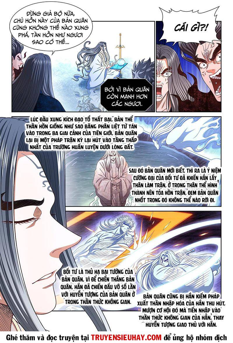Ta Là Đại Thần Tiên Chap 534 - Next Chap 535