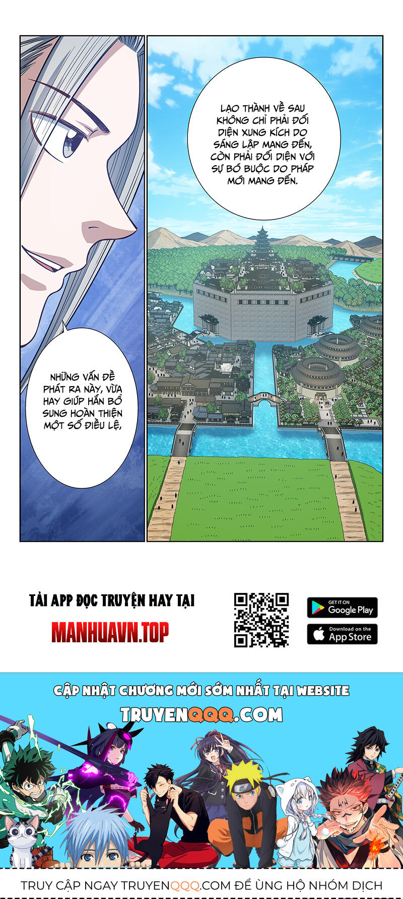Ta Là Đại Thần Tiên Chap 673 - Next Chap 674