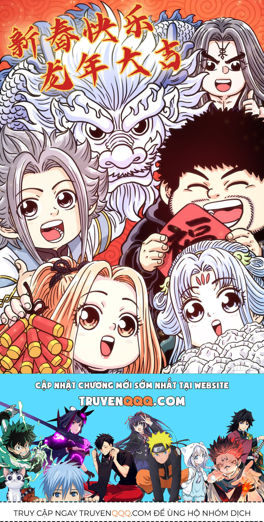 Ta Là Đại Thần Tiên Chap 675 - Next Chap 676