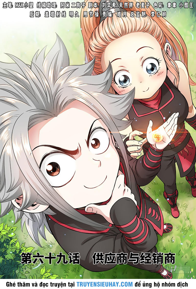 Ta Là Đại Thần Tiên Chap 69 - Next Chap 70