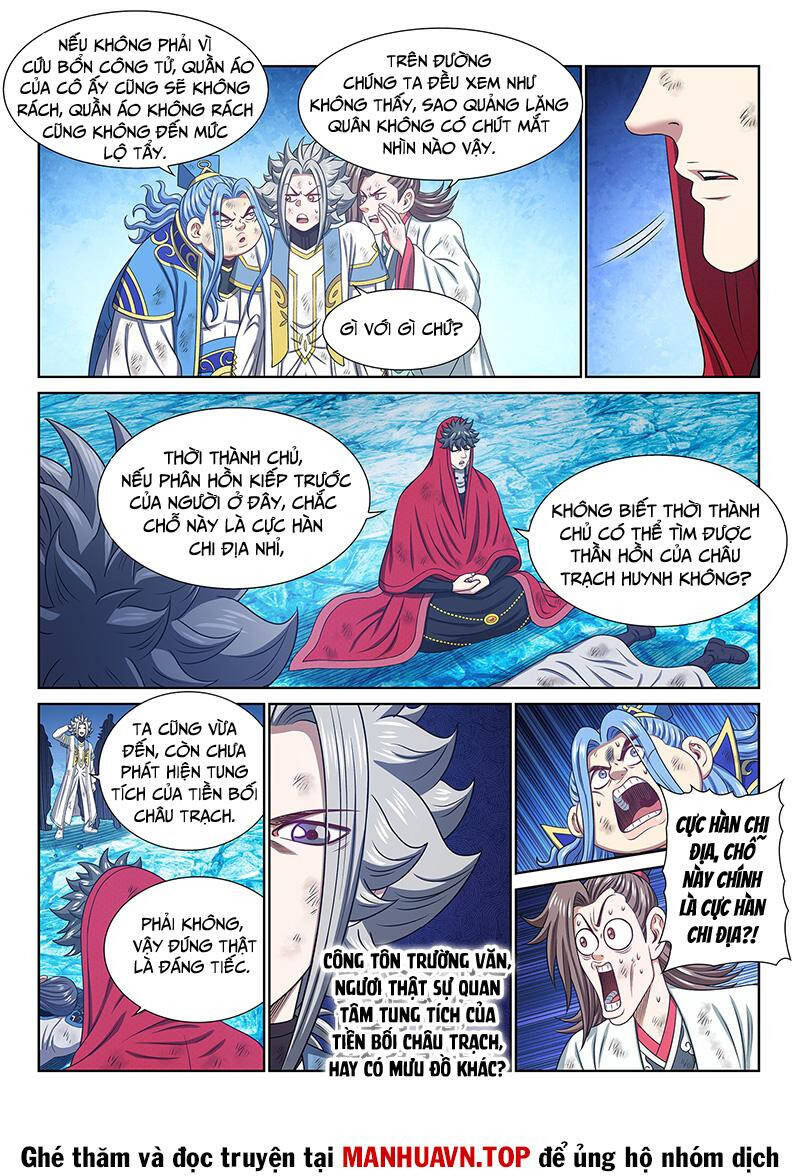 Ta Là Đại Thần Tiên Chap 701 - Next Chap 702