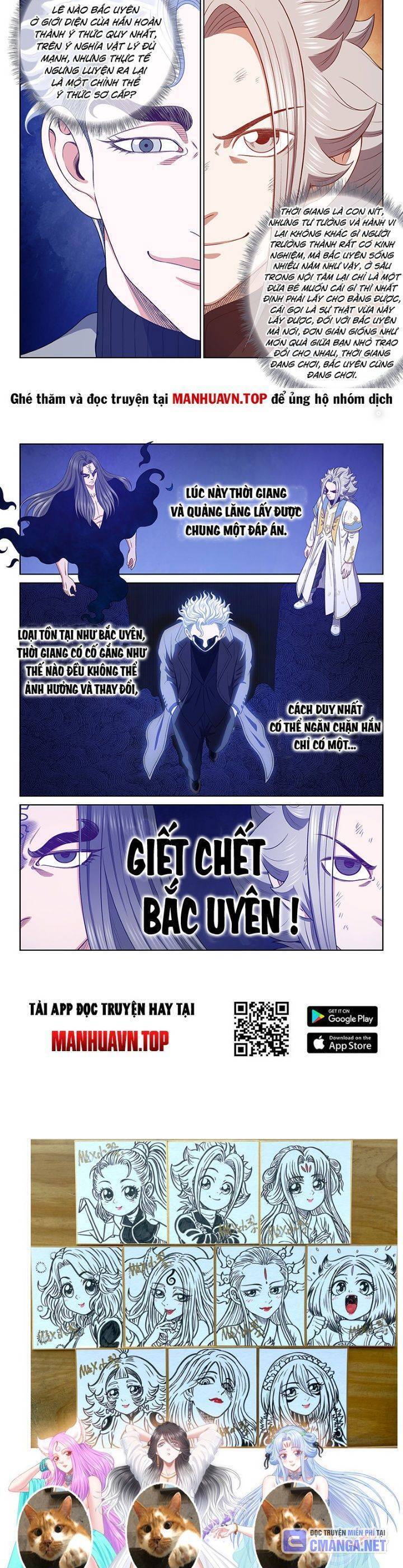 Ta Là Đại Thần Tiên Chap 746 - Next Chap 747