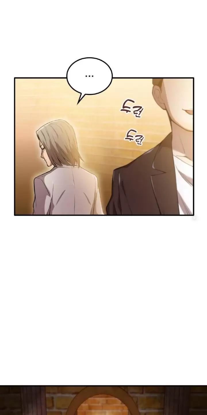 Ta Là Kẻ Siêu Việt Duy Nhất Chap 1 - Next Chap 2