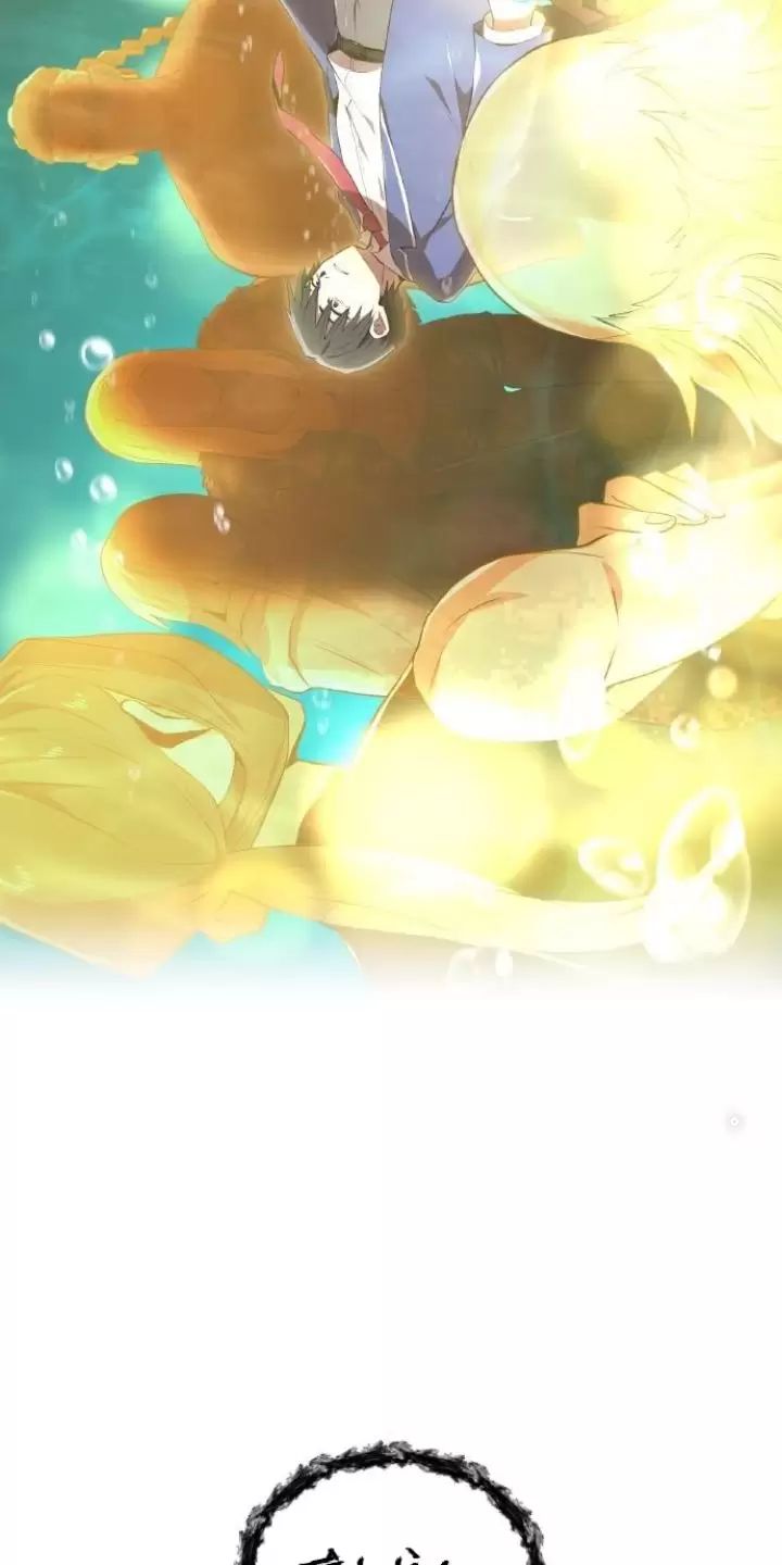 Ta Là Kẻ Siêu Việt Duy Nhất Chap 1 - Next Chap 2