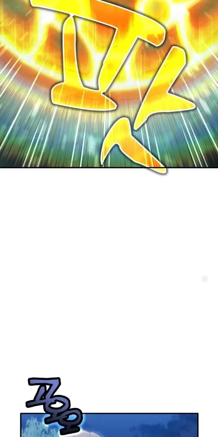 Ta Là Kẻ Siêu Việt Duy Nhất Chap 1 - Next Chap 2