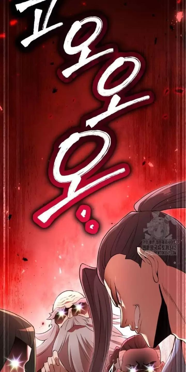 Ta Là Kẻ Siêu Việt Duy Nhất Chap 10 - Next Chap 11