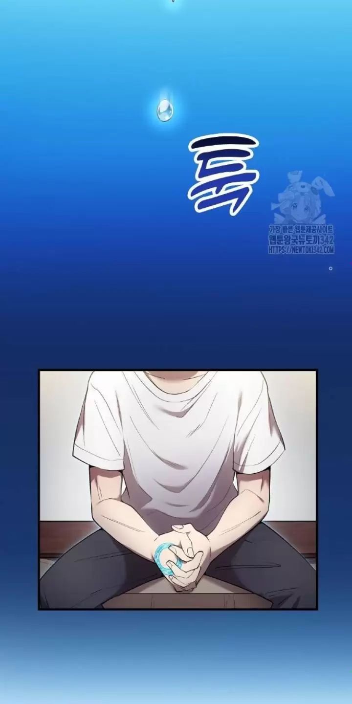 Ta Là Kẻ Siêu Việt Duy Nhất Chap 10 - Next Chap 11
