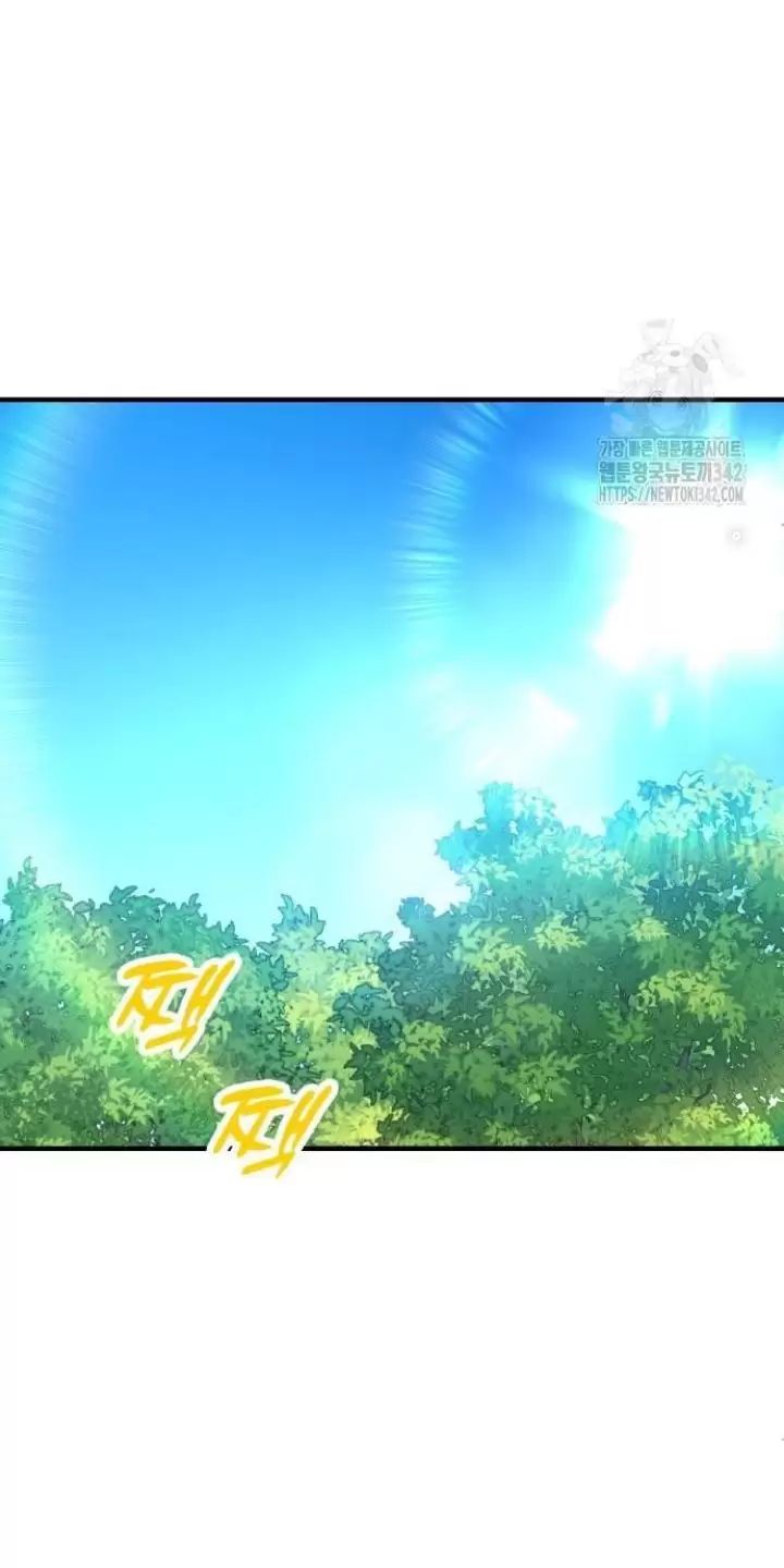 Ta Là Kẻ Siêu Việt Duy Nhất Chap 10 - Next Chap 11
