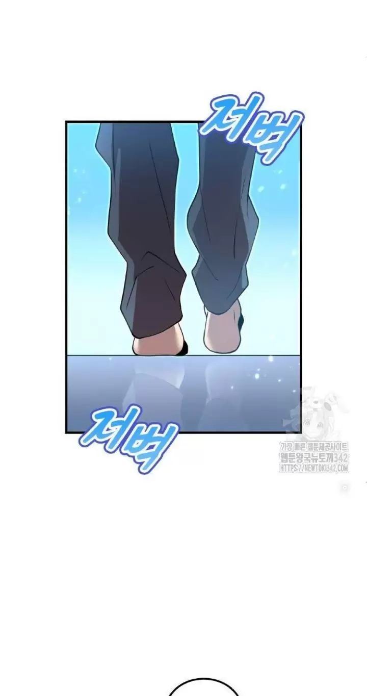 Ta Là Kẻ Siêu Việt Duy Nhất Chap 10 - Next Chap 11