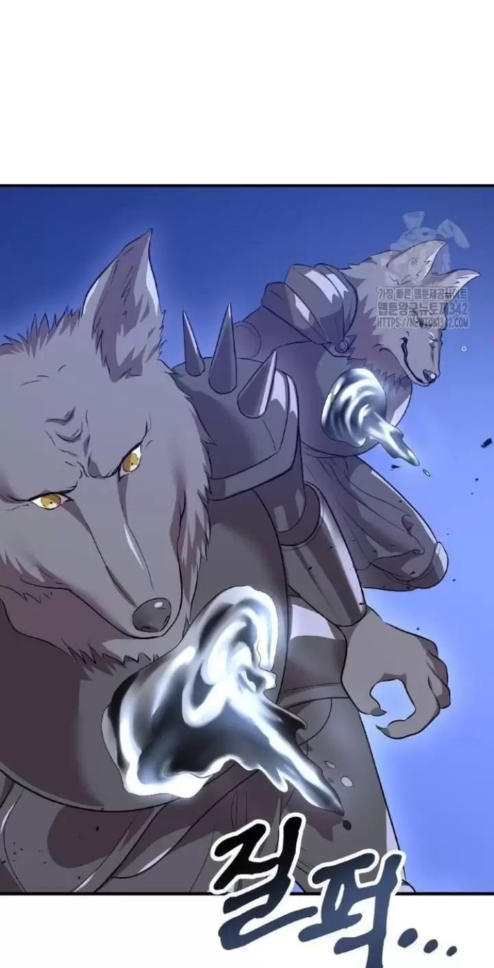 Ta Là Kẻ Siêu Việt Duy Nhất Chap 12 - Next Chap 13