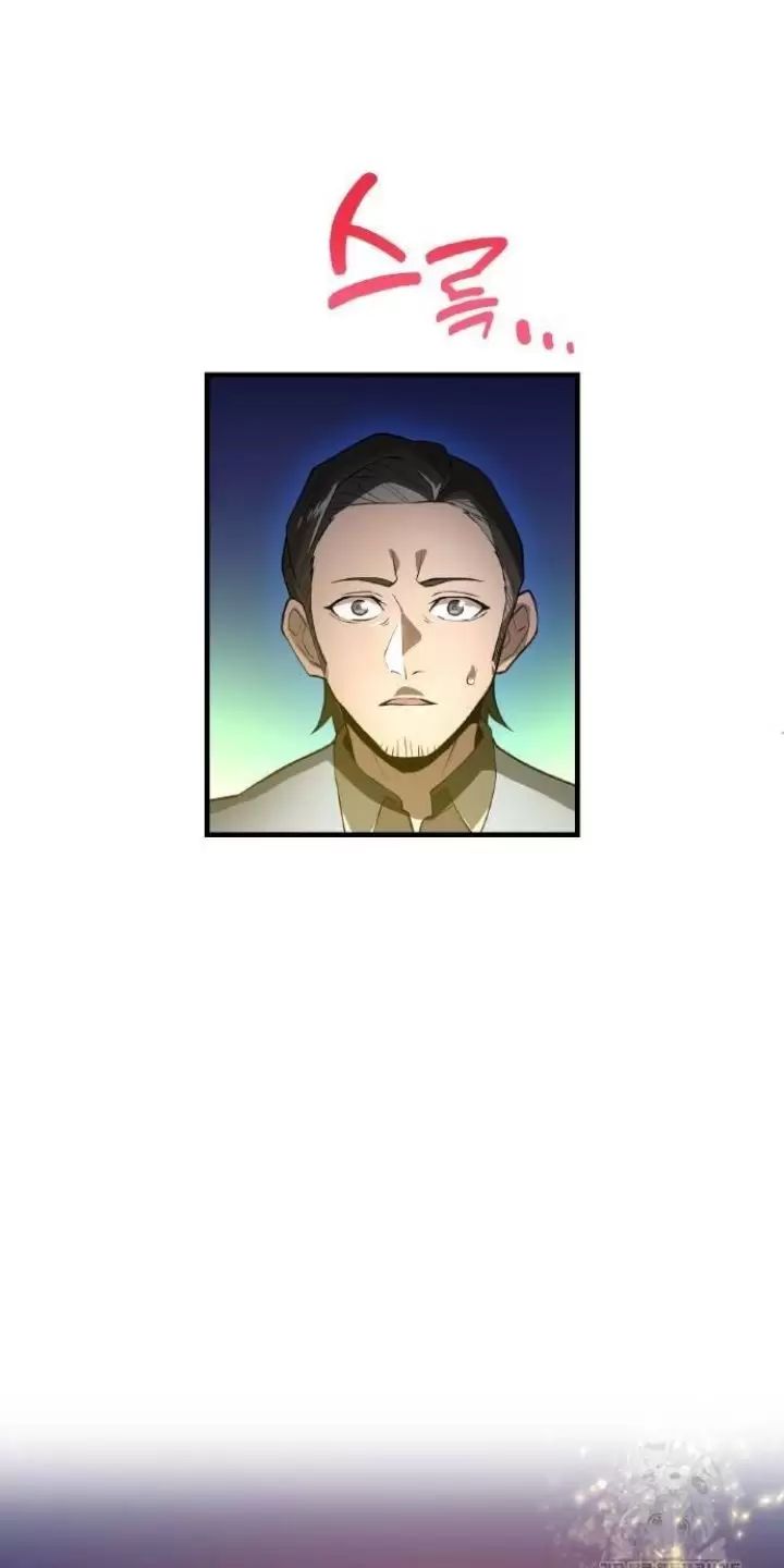 Ta Là Kẻ Siêu Việt Duy Nhất Chap 12 - Next Chap 13