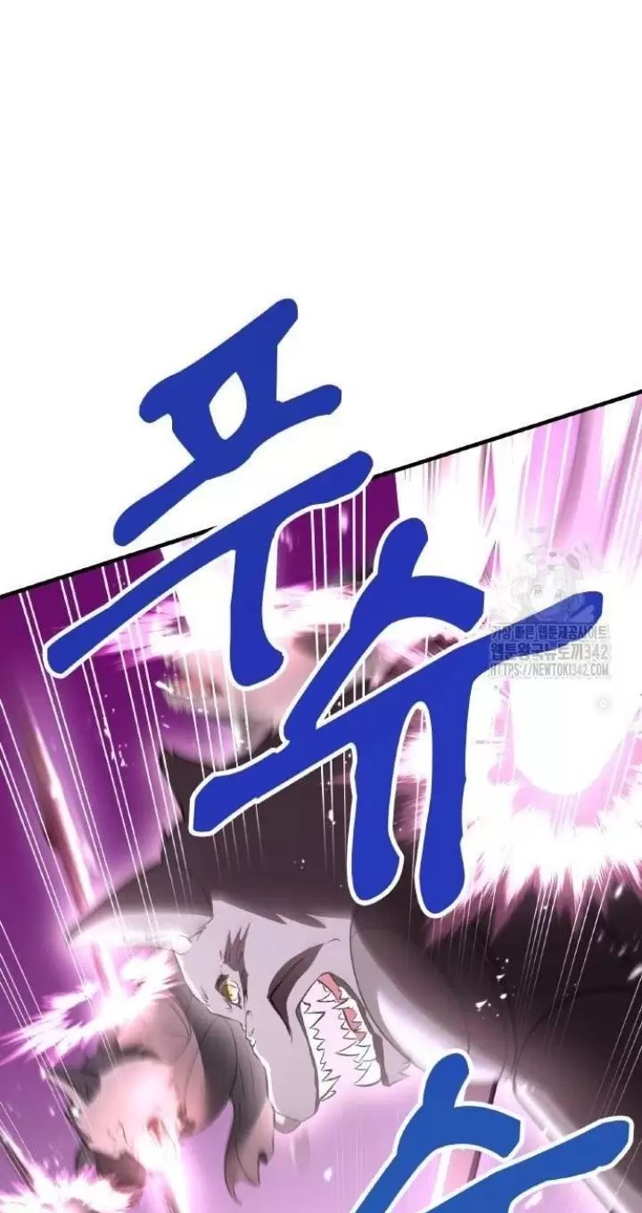 Ta Là Kẻ Siêu Việt Duy Nhất Chap 12 - Next Chap 13