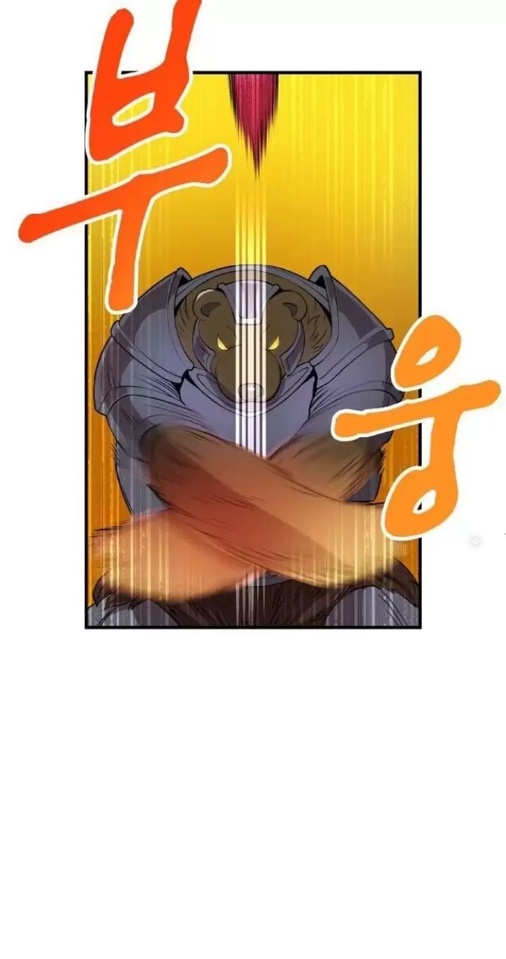 Ta Là Kẻ Siêu Việt Duy Nhất Chap 12 - Next Chap 13
