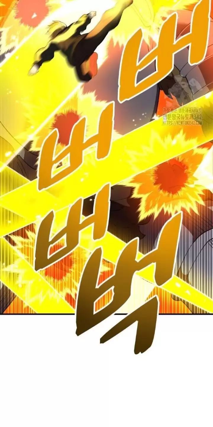 Ta Là Kẻ Siêu Việt Duy Nhất Chap 12 - Next Chap 13