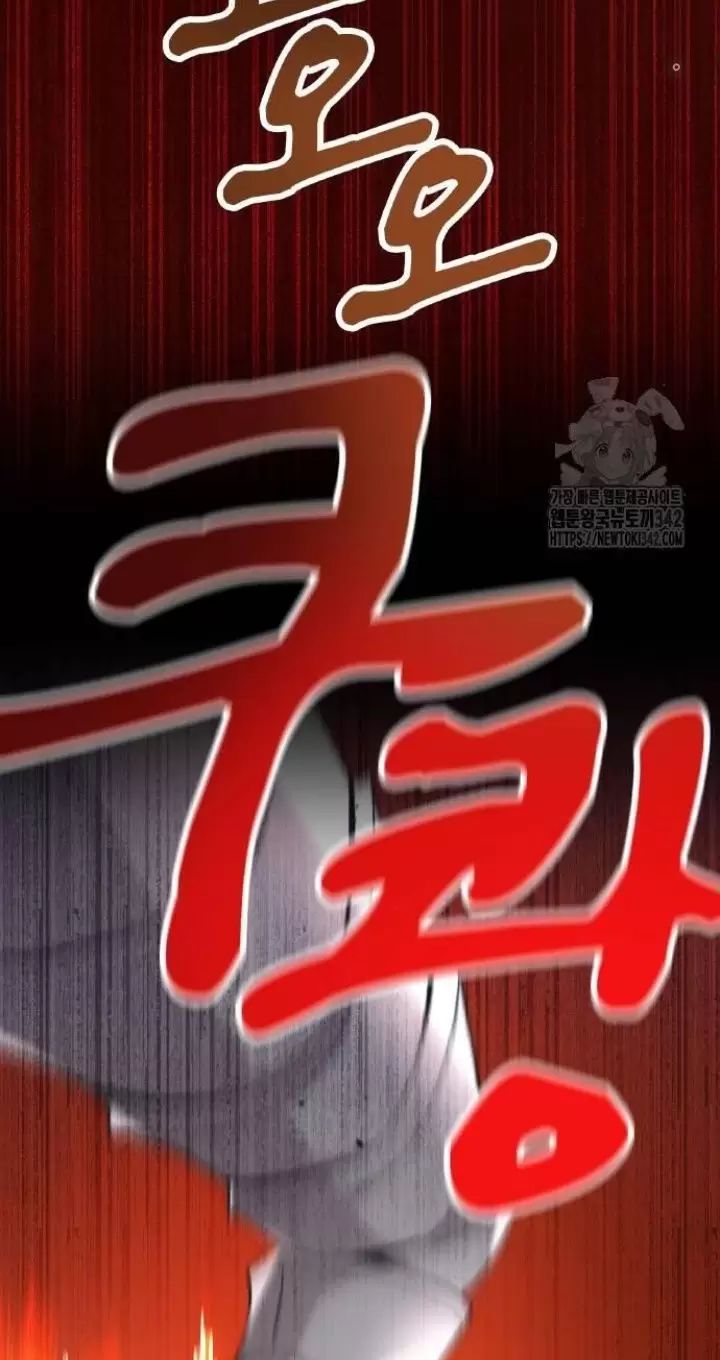 Ta Là Kẻ Siêu Việt Duy Nhất Chap 12 - Next Chap 13