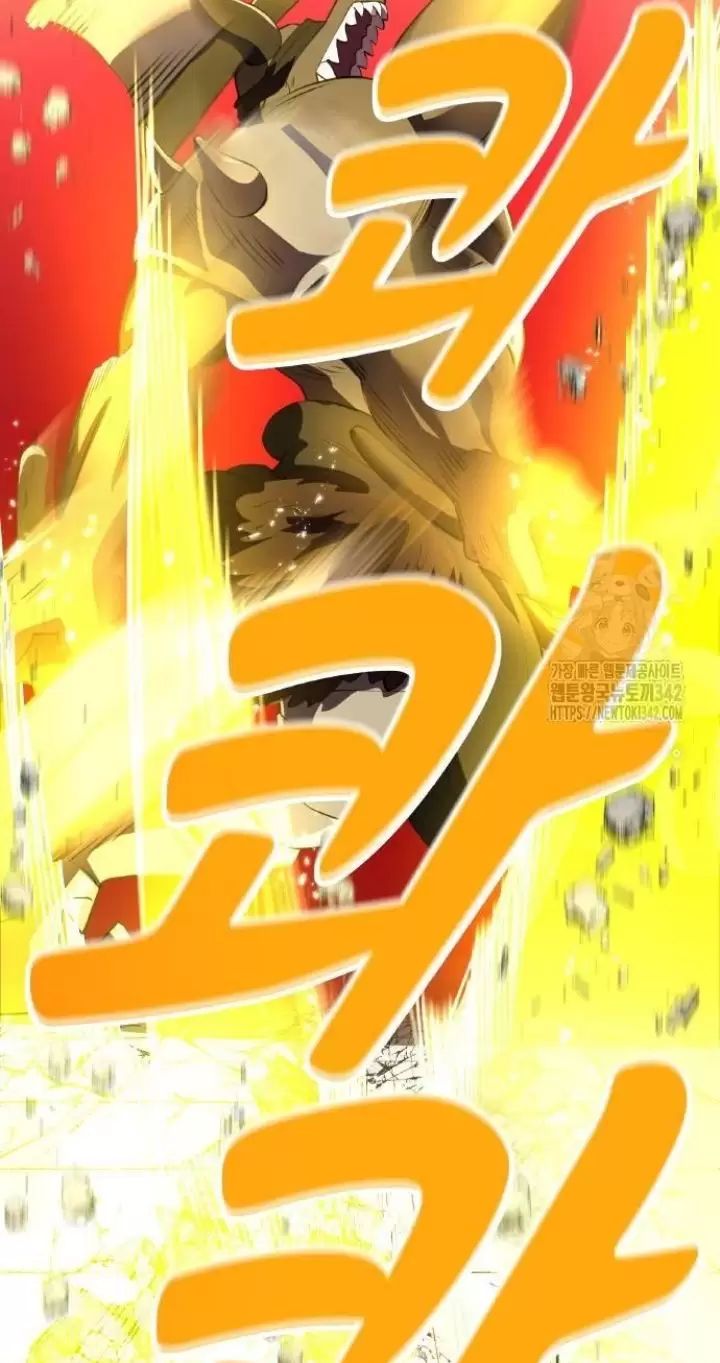 Ta Là Kẻ Siêu Việt Duy Nhất Chap 12 - Next Chap 13