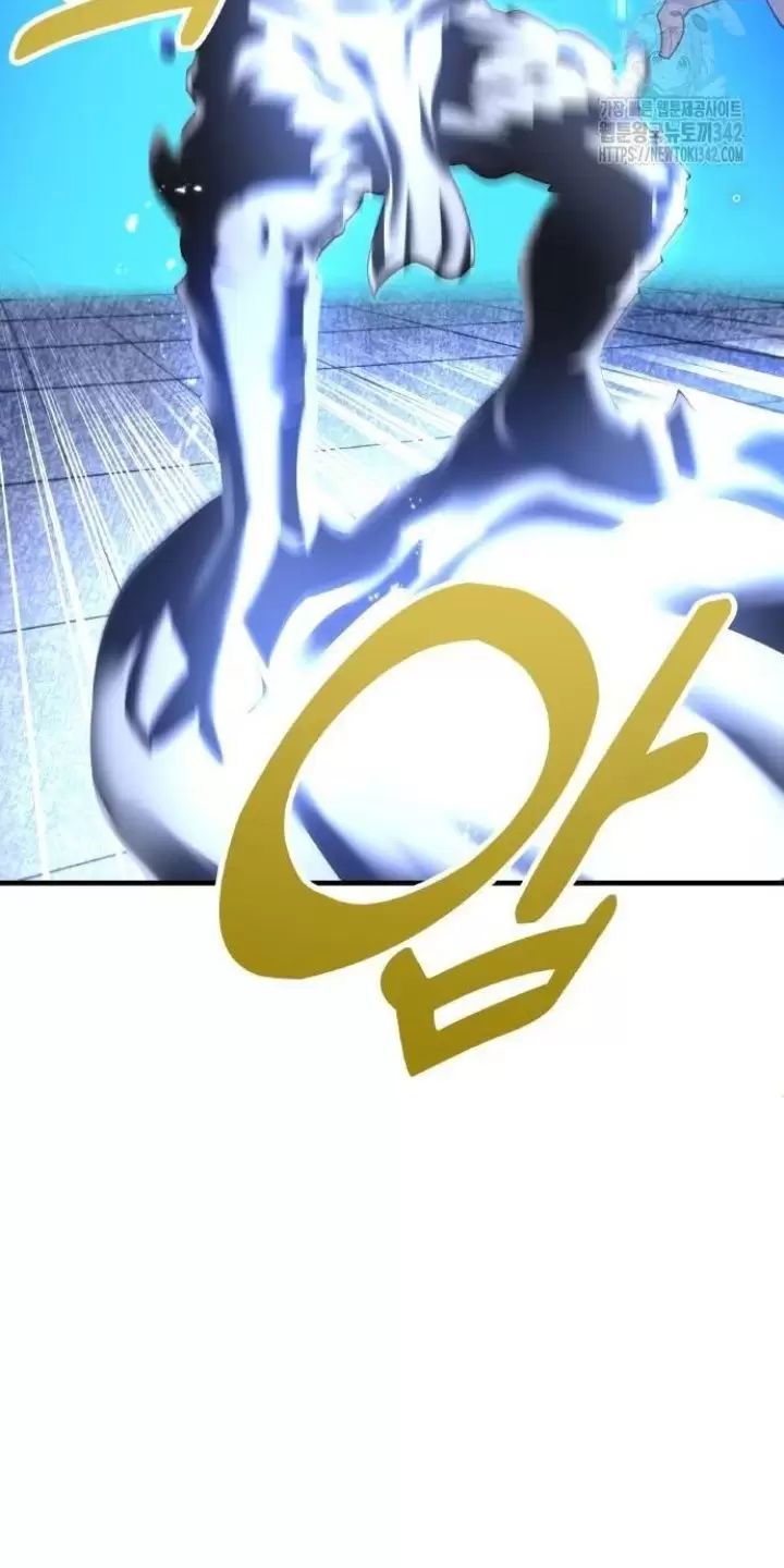 Ta Là Kẻ Siêu Việt Duy Nhất Chap 12 - Next Chap 13