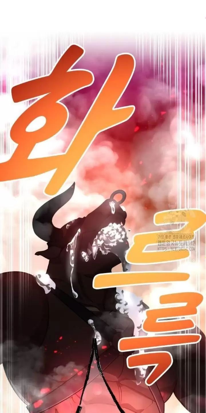 Ta Là Kẻ Siêu Việt Duy Nhất Chap 12 - Next Chap 13